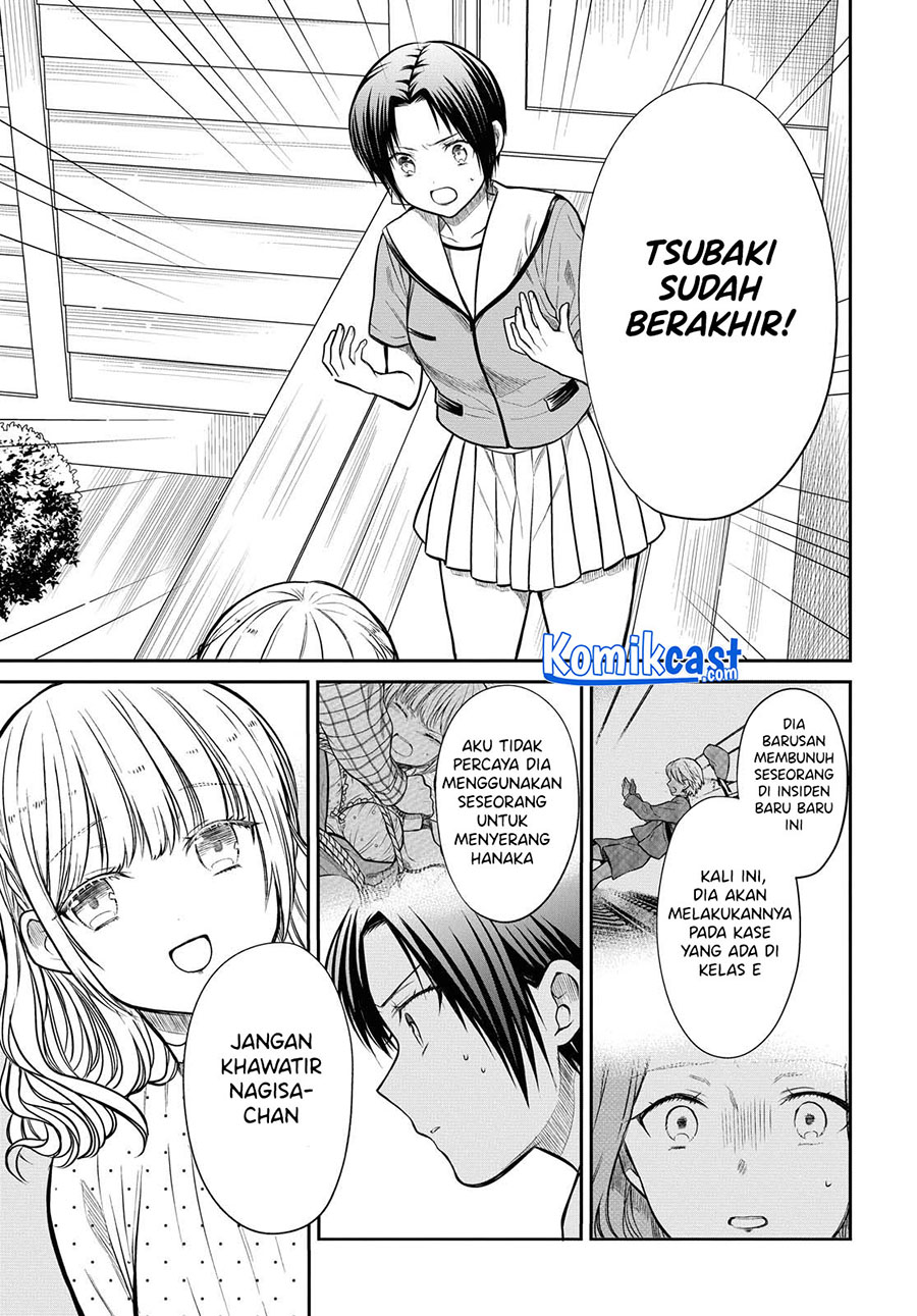 1-nen A-gumi no Monster