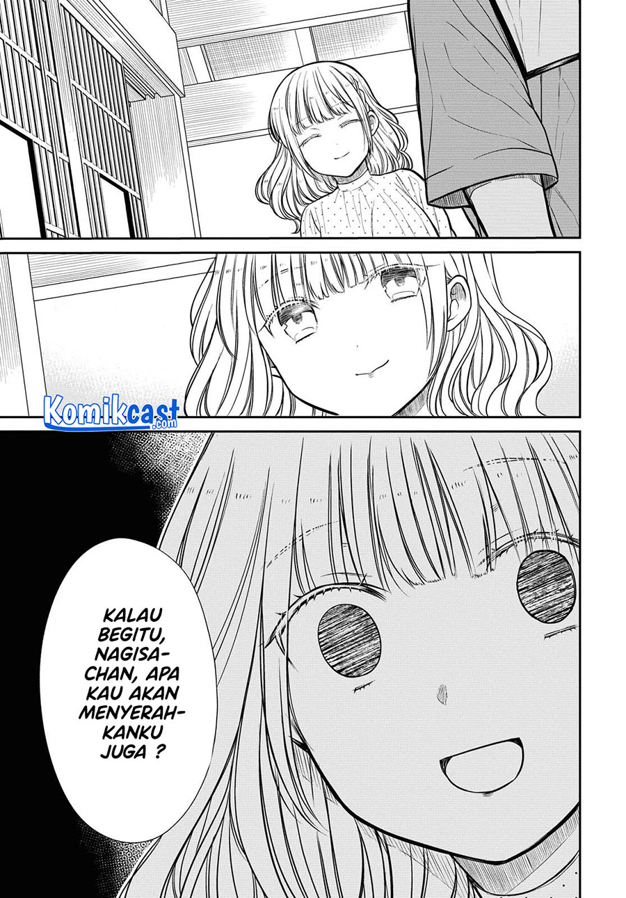 1-nen A-gumi no Monster
