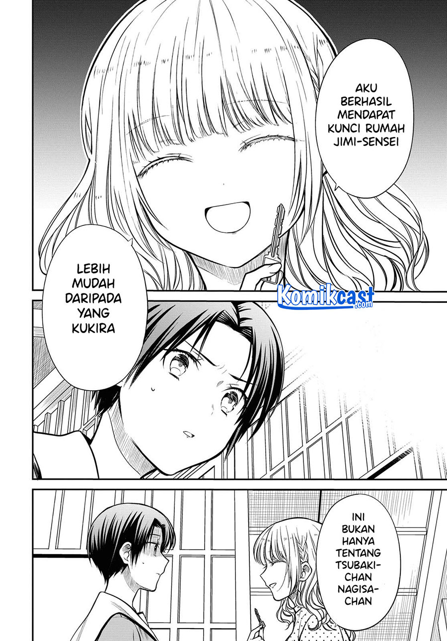 1-nen A-gumi no Monster