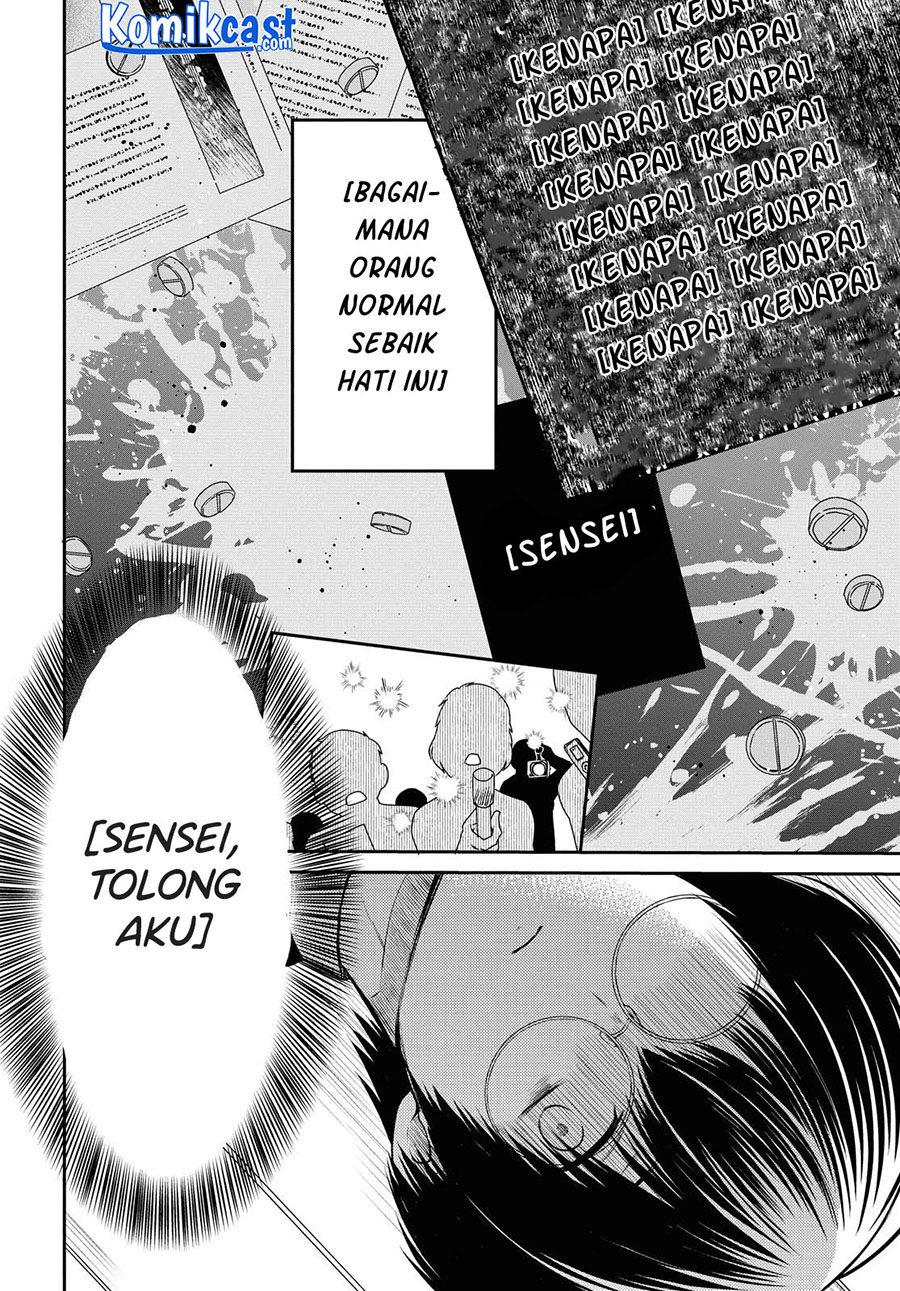 1-nen A-gumi no Monster