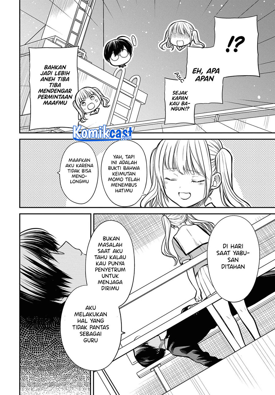1-nen A-gumi no Monster