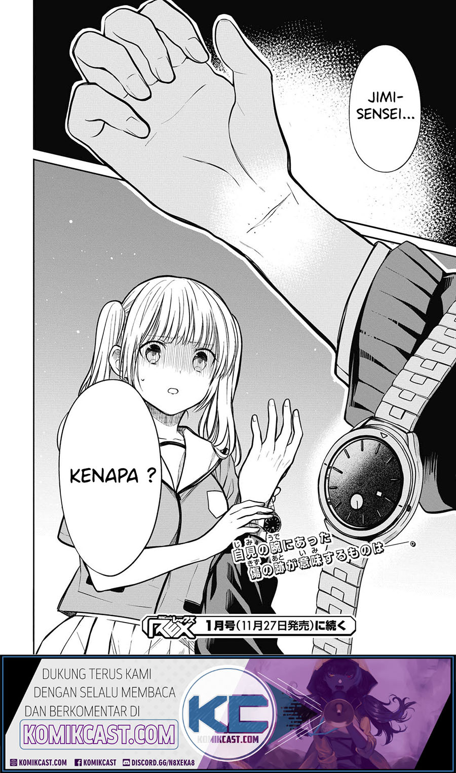 1-nen A-gumi no Monster