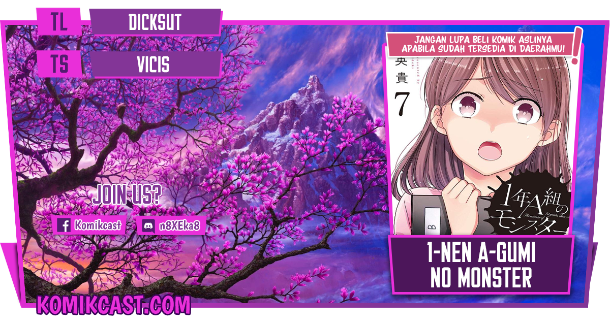 1-nen A-gumi no Monster
