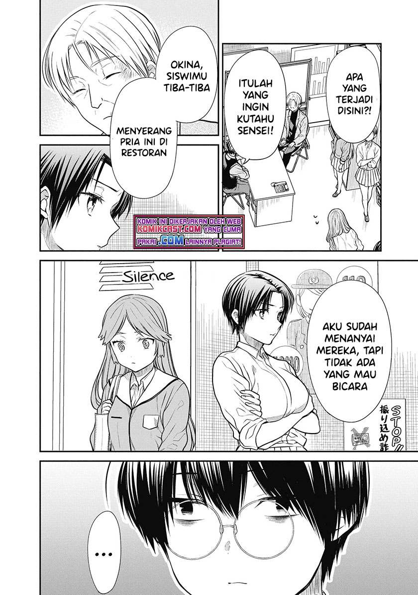 1-nen A-gumi no Monster