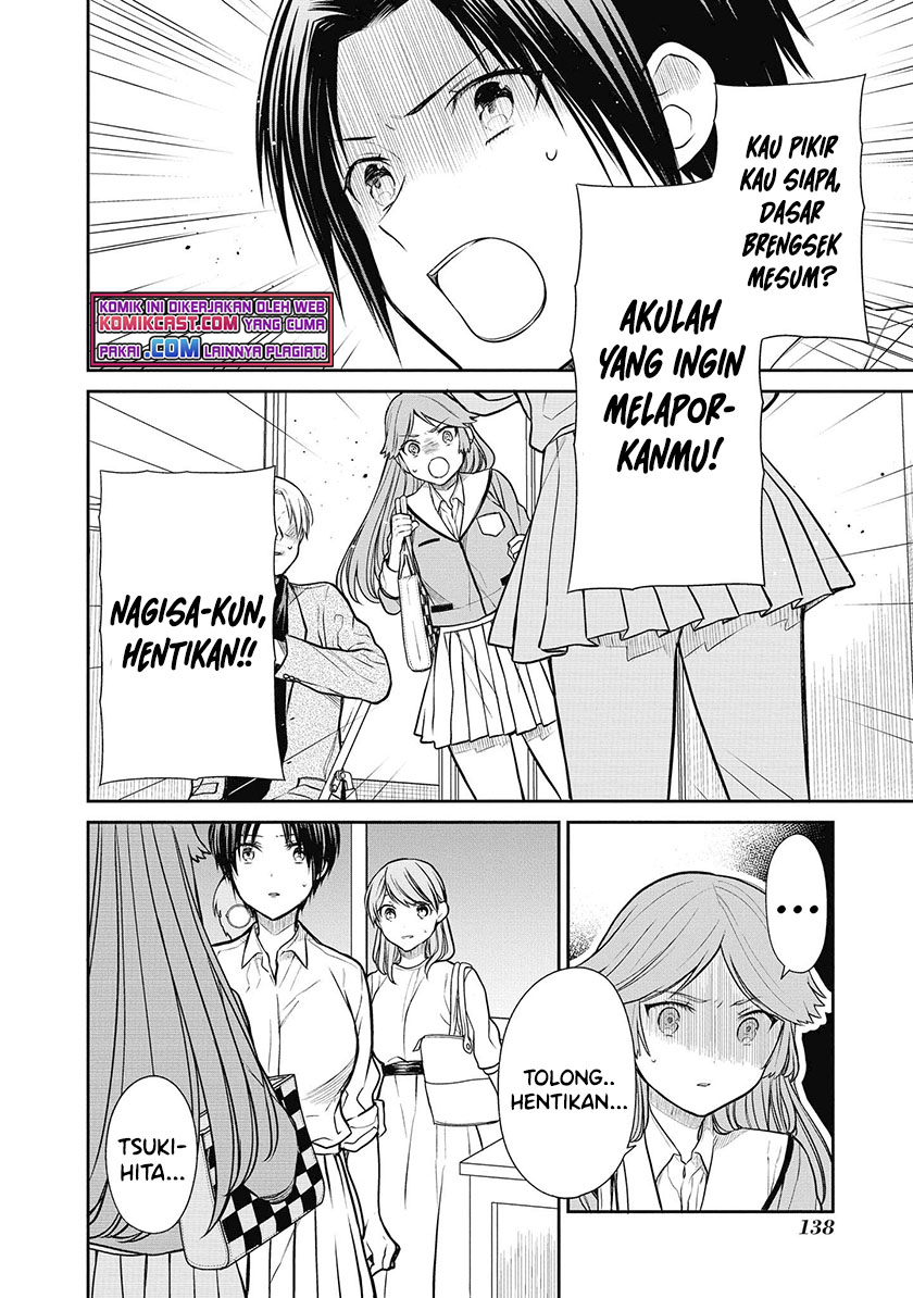 1-nen A-gumi no Monster
