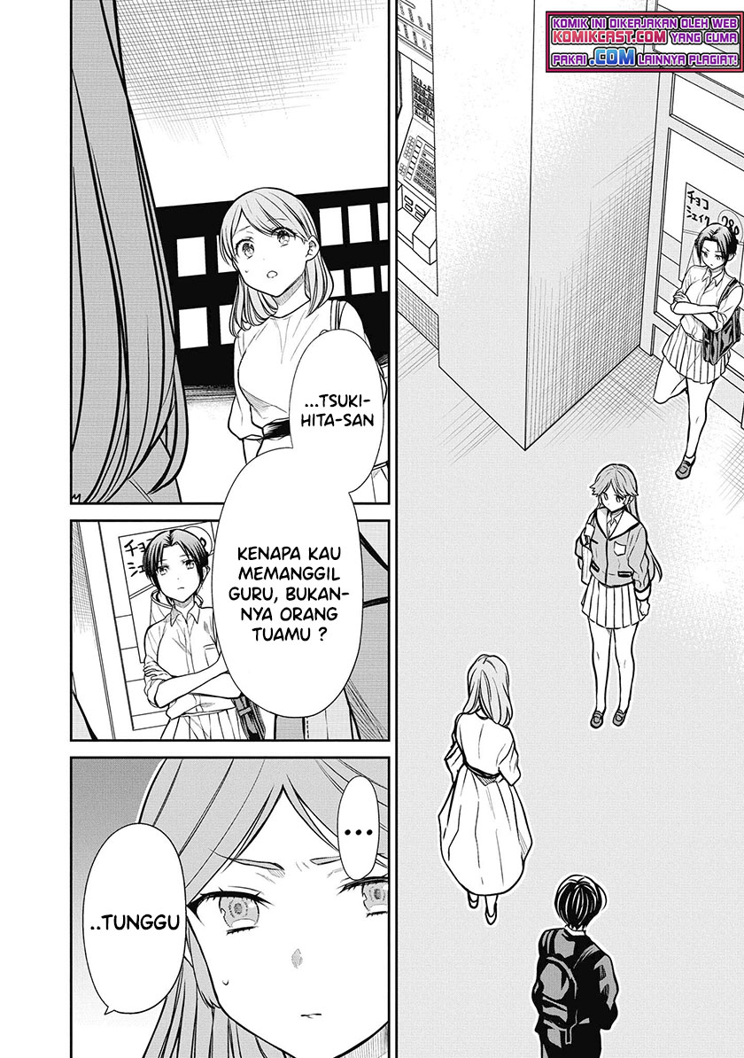 1-nen A-gumi no Monster