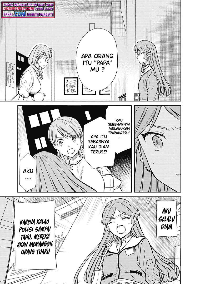 1-nen A-gumi no Monster