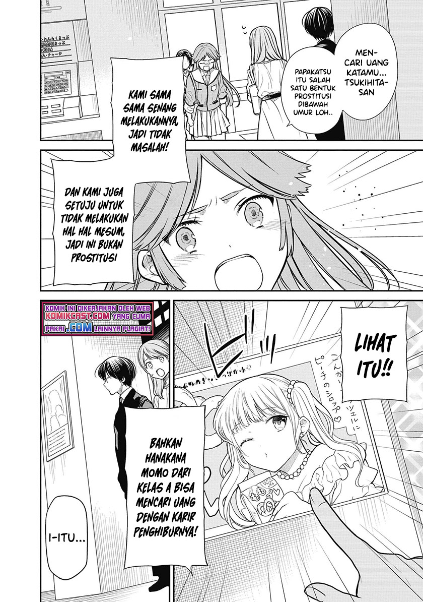 1-nen A-gumi no Monster
