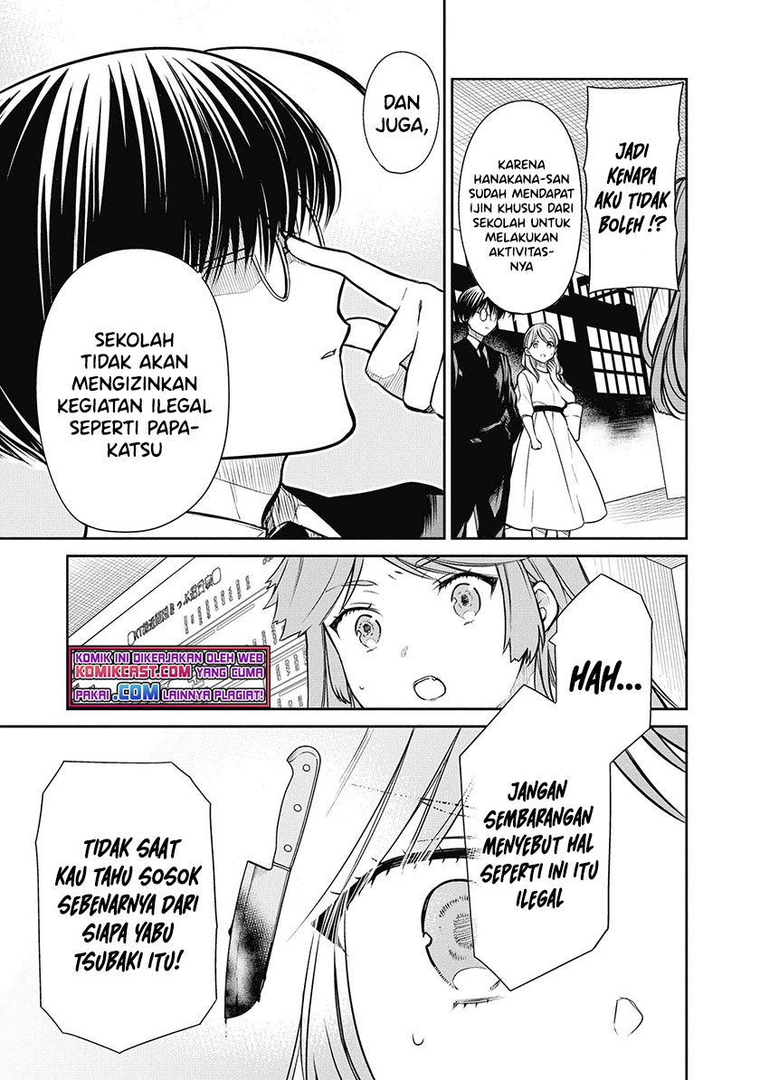 1-nen A-gumi no Monster