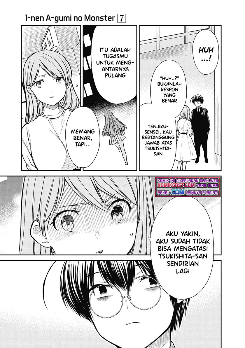 1-nen A-gumi no Monster