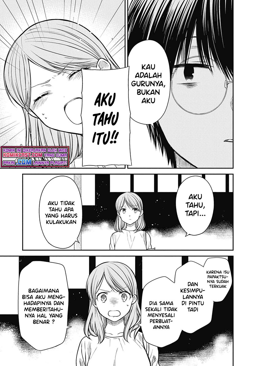 1-nen A-gumi no Monster