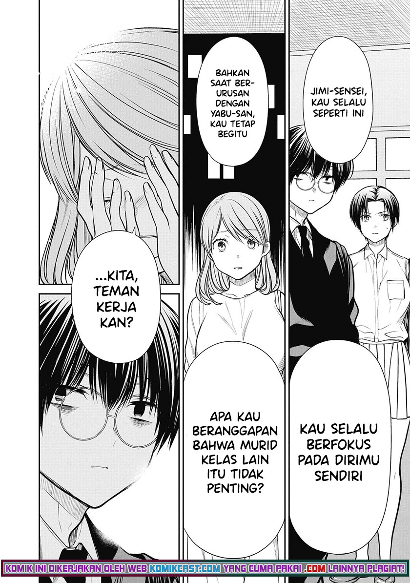 1-nen A-gumi no Monster