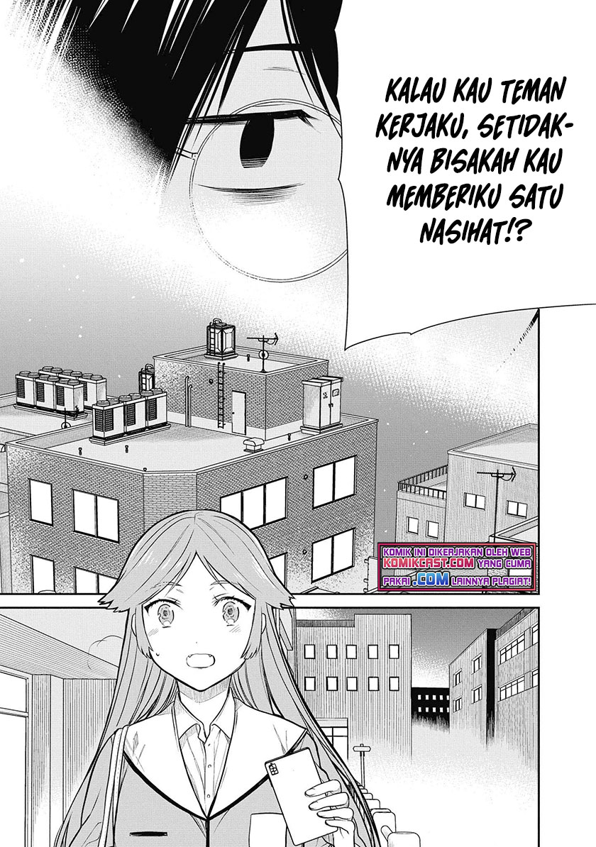 1-nen A-gumi no Monster