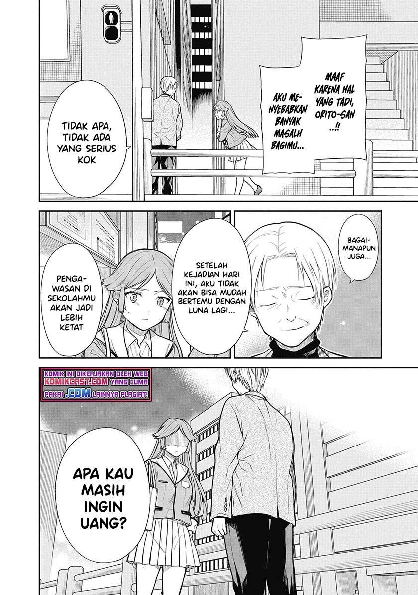 1-nen A-gumi no Monster