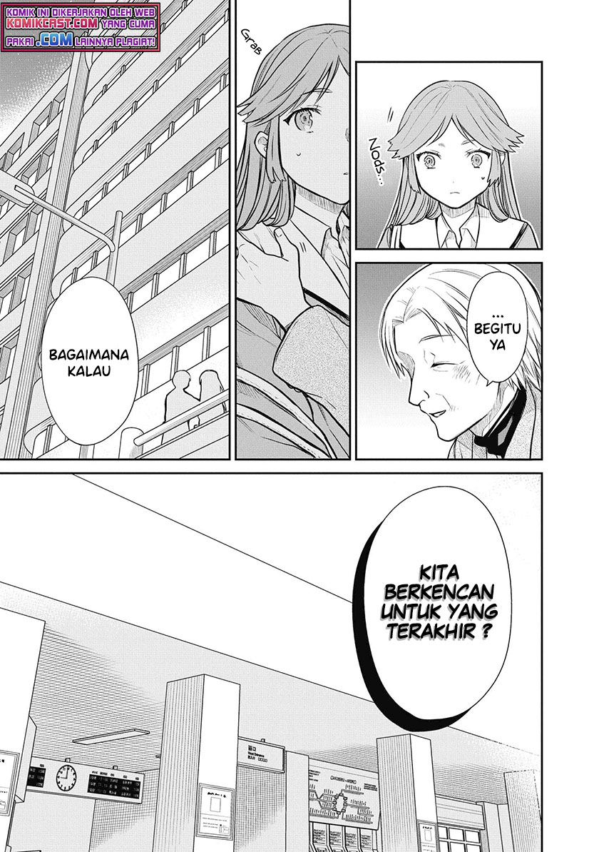 1-nen A-gumi no Monster