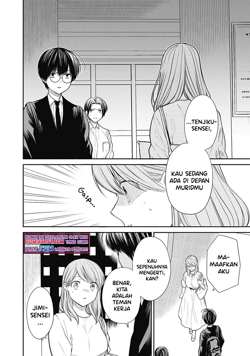 1-nen A-gumi no Monster
