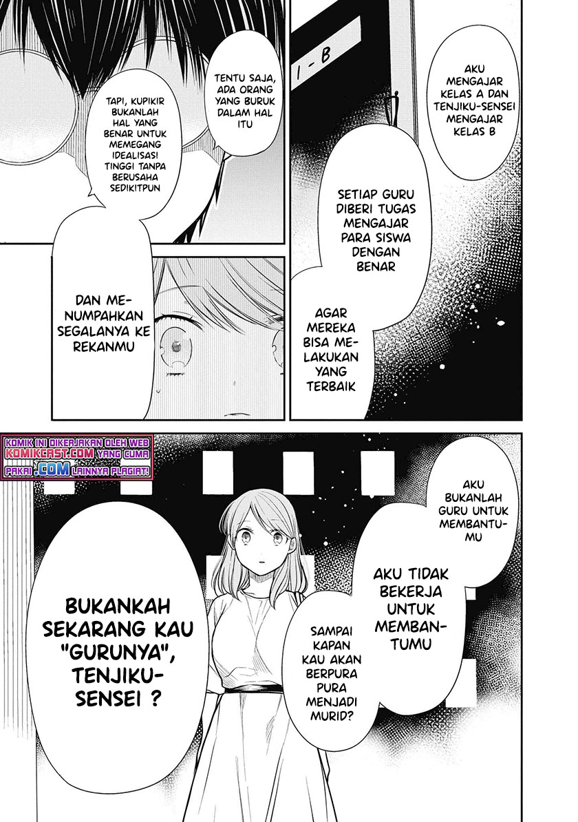 1-nen A-gumi no Monster