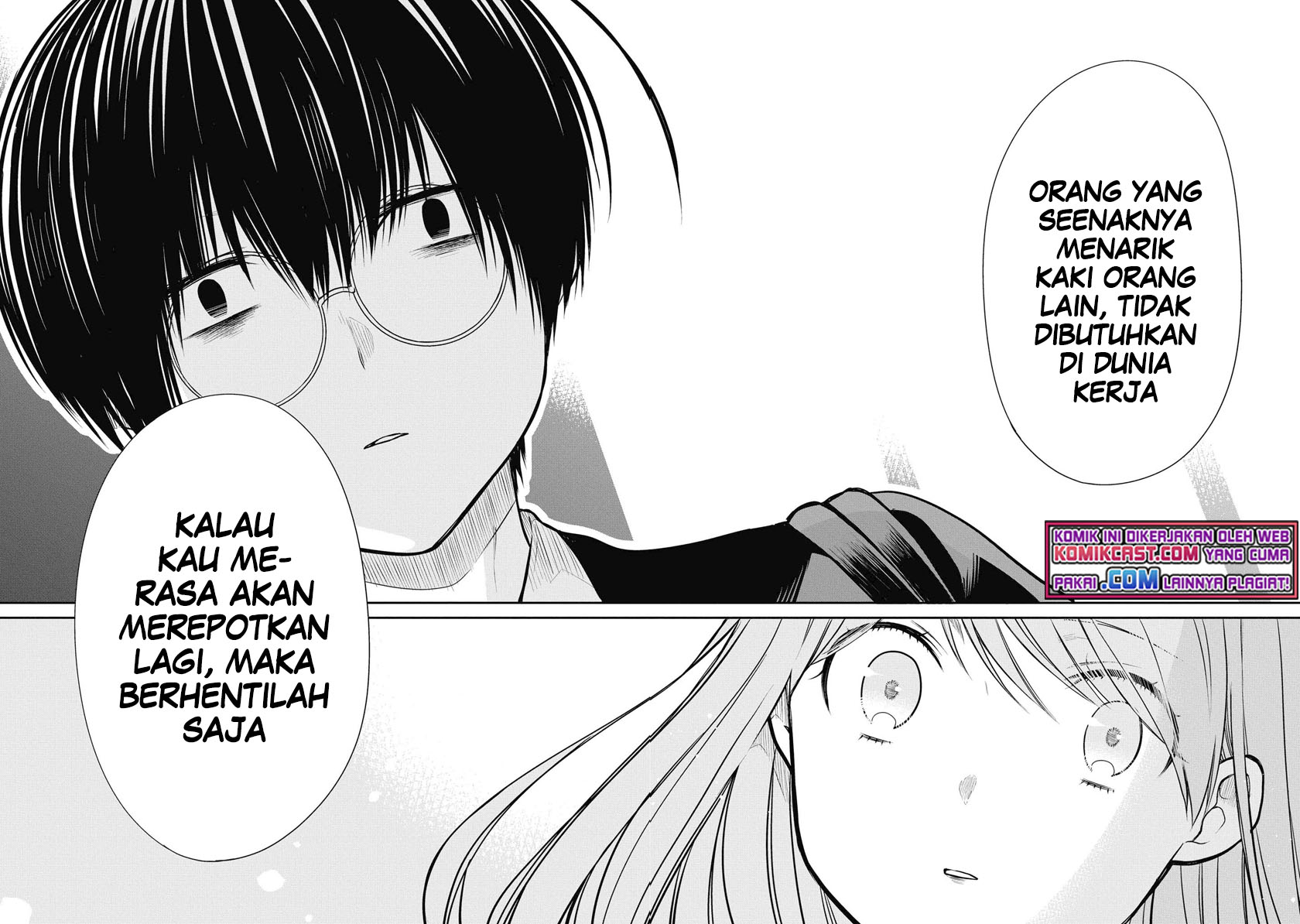 1-nen A-gumi no Monster