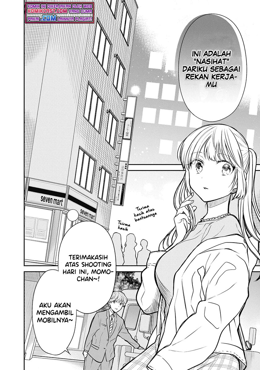 1-nen A-gumi no Monster