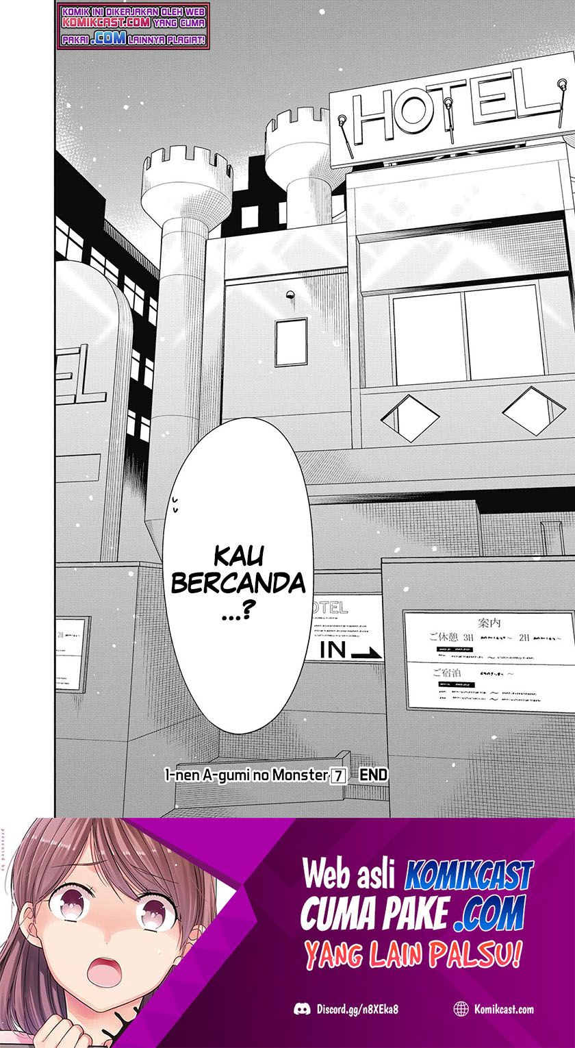 1-nen A-gumi no Monster