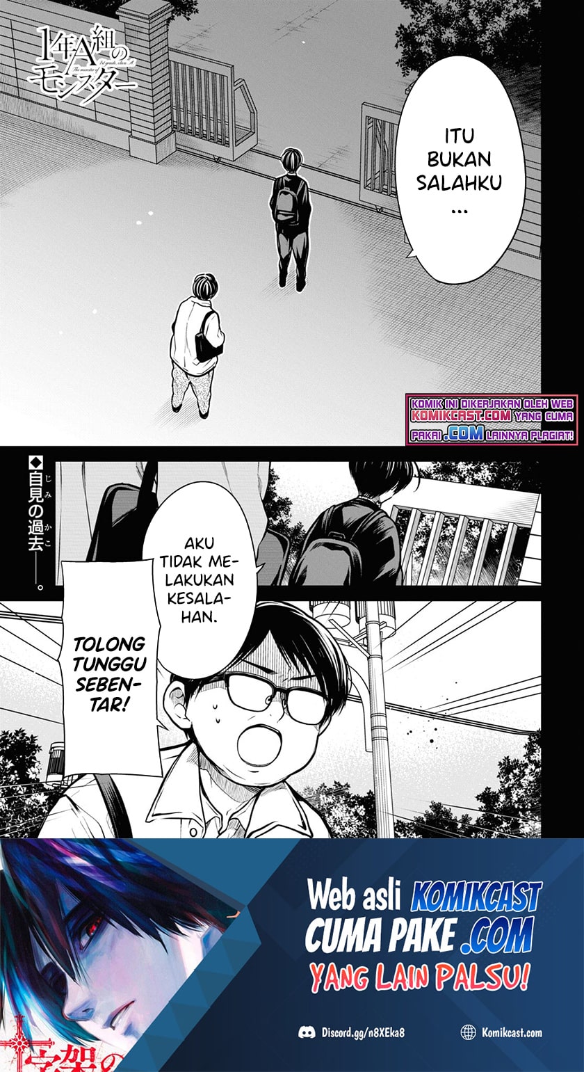 1-nen A-gumi no Monster
