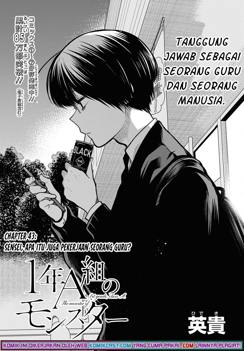 1-nen A-gumi no Monster