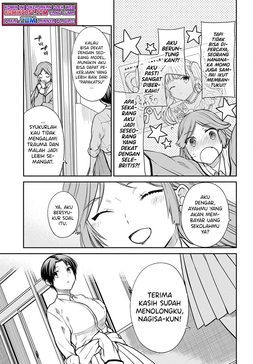 1-nen A-gumi no Monster