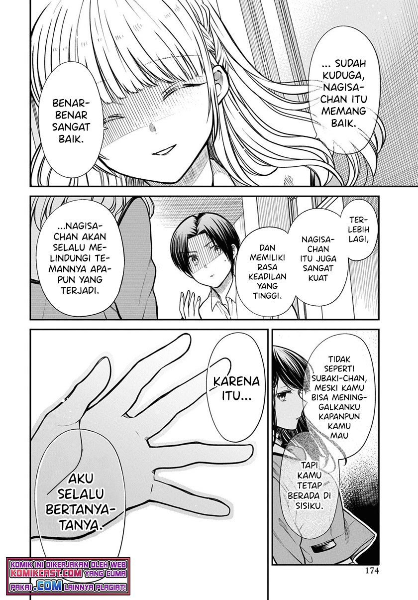 1-nen A-gumi no Monster