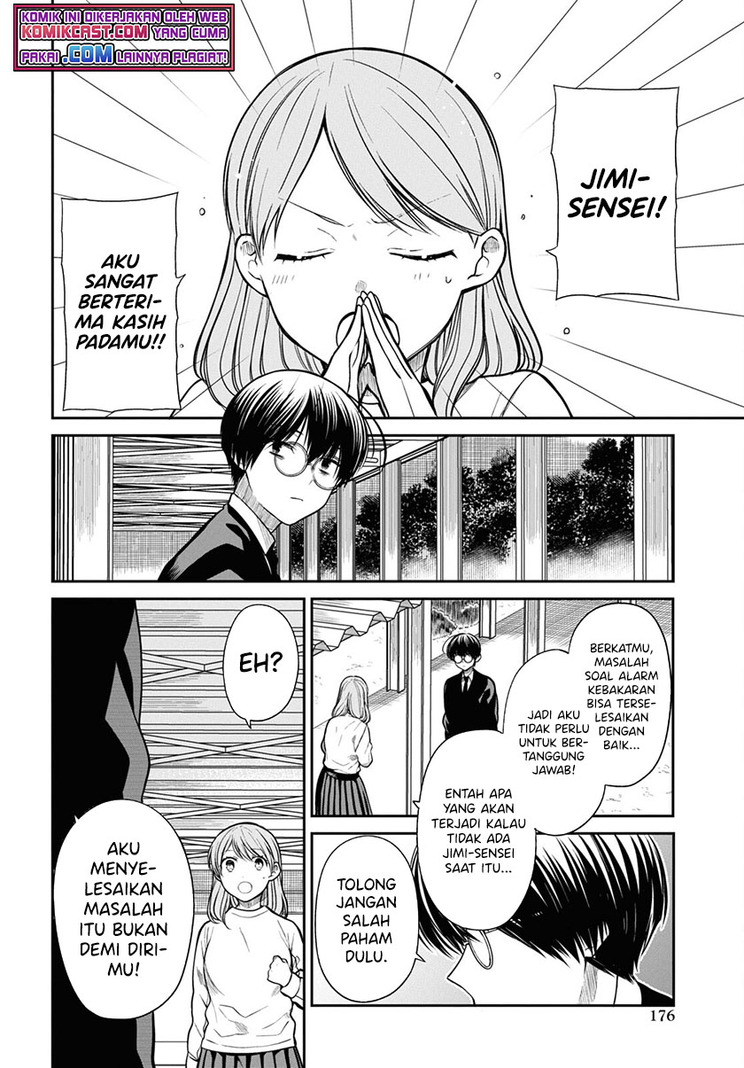 1-nen A-gumi no Monster