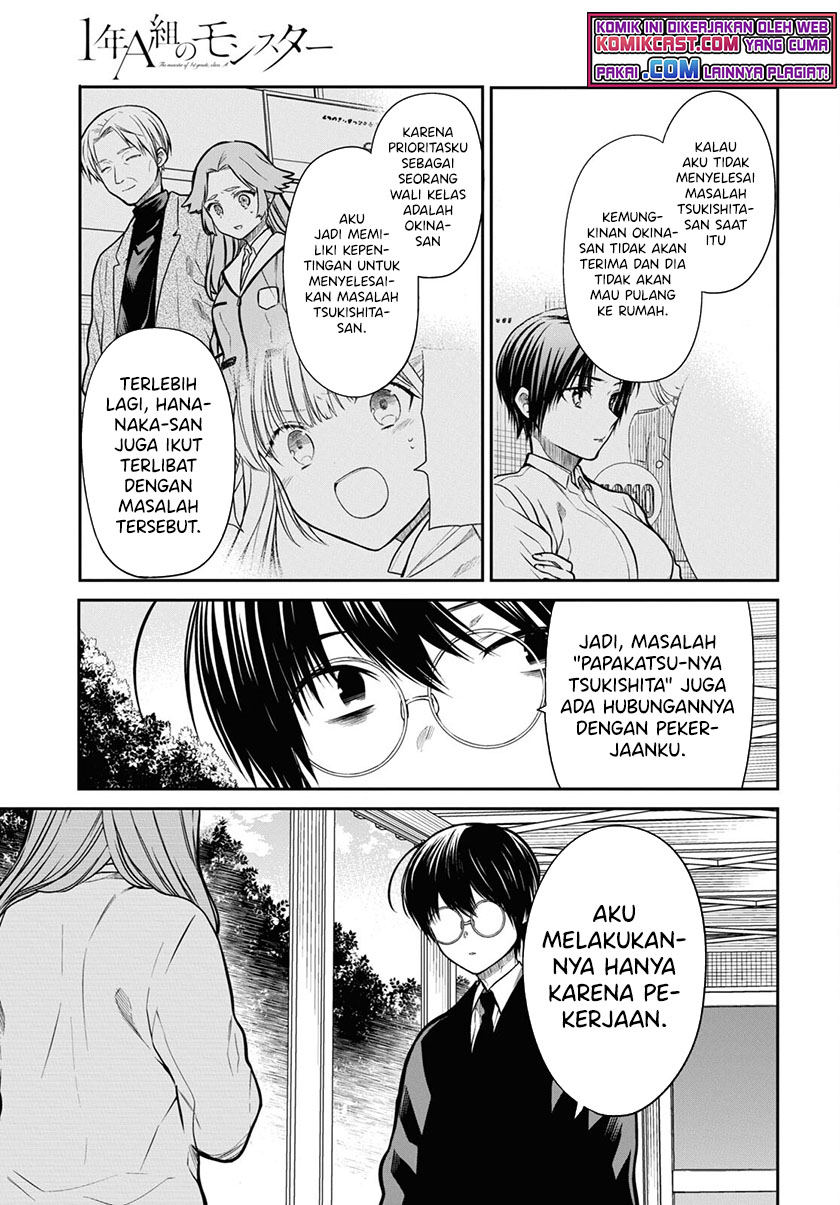 1-nen A-gumi no Monster