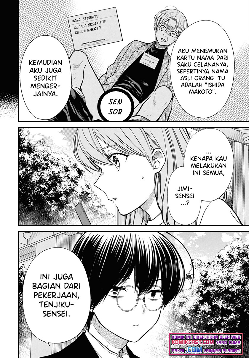 1-nen A-gumi no Monster