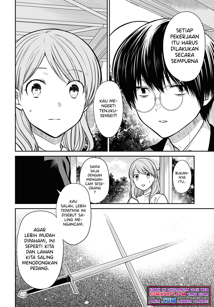 1-nen A-gumi no Monster