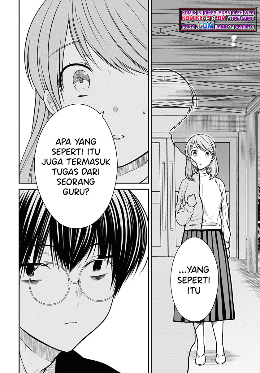 1-nen A-gumi no Monster