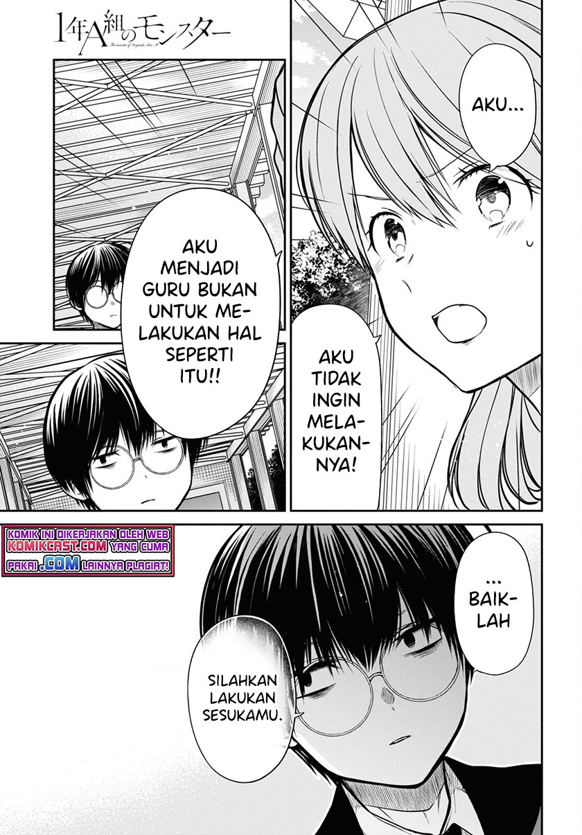 1-nen A-gumi no Monster