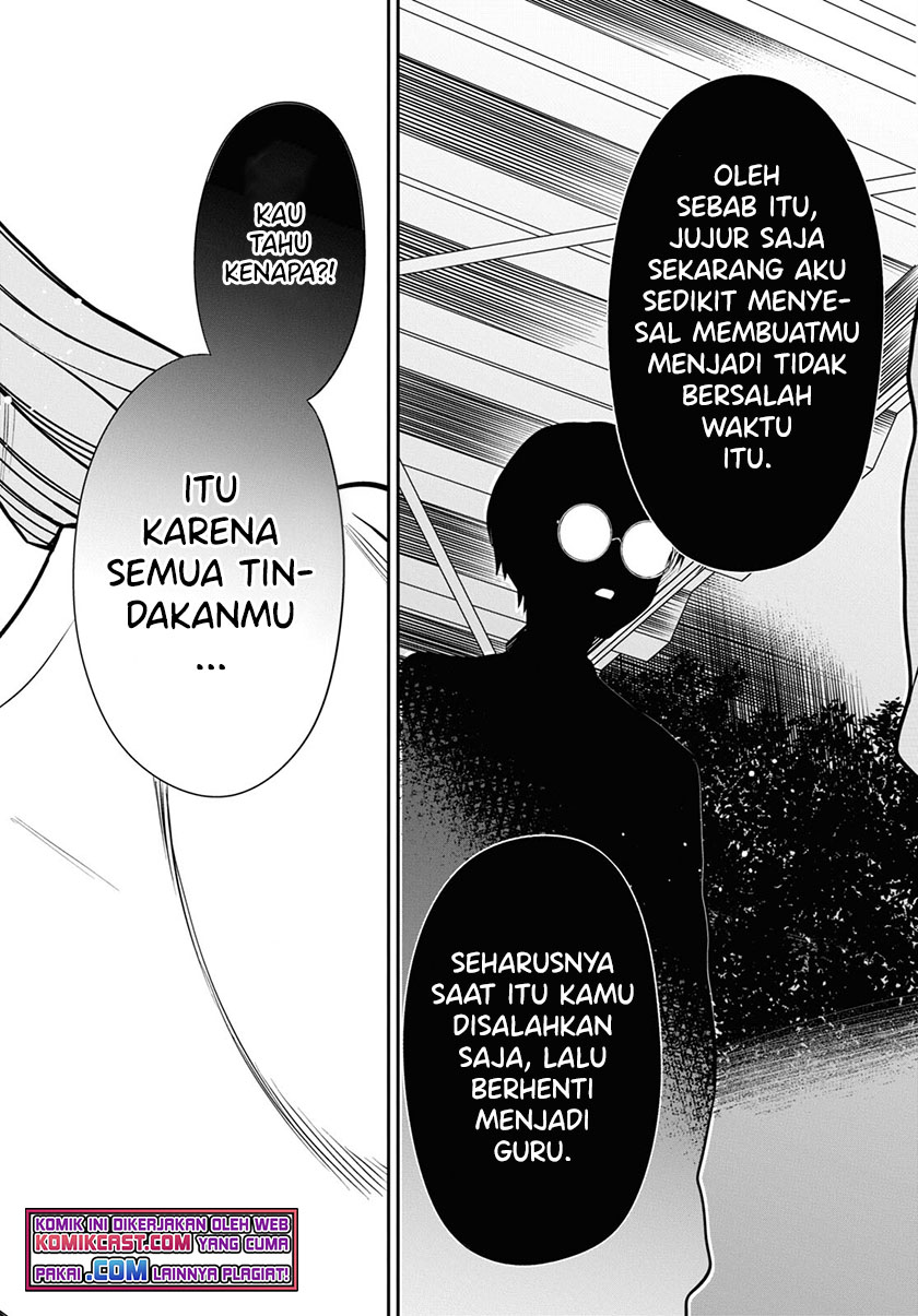 1-nen A-gumi no Monster