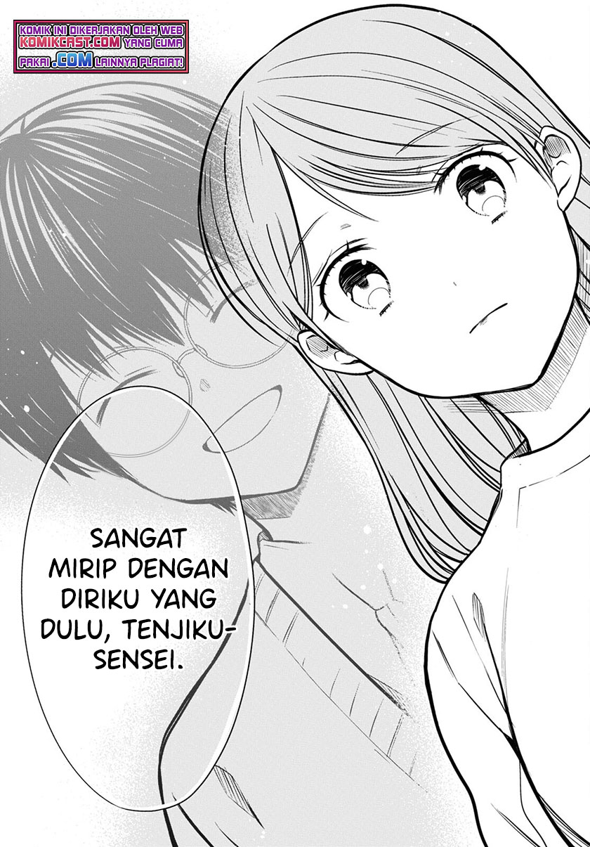 1-nen A-gumi no Monster