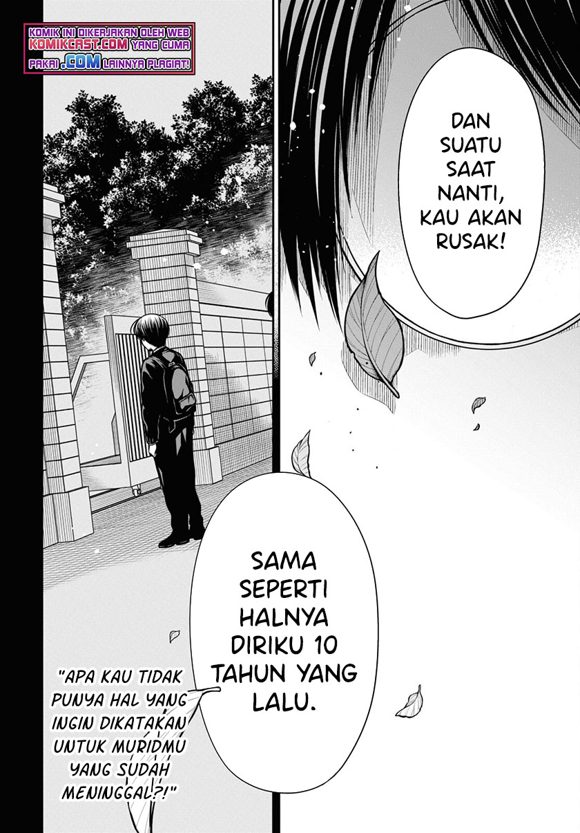 1-nen A-gumi no Monster