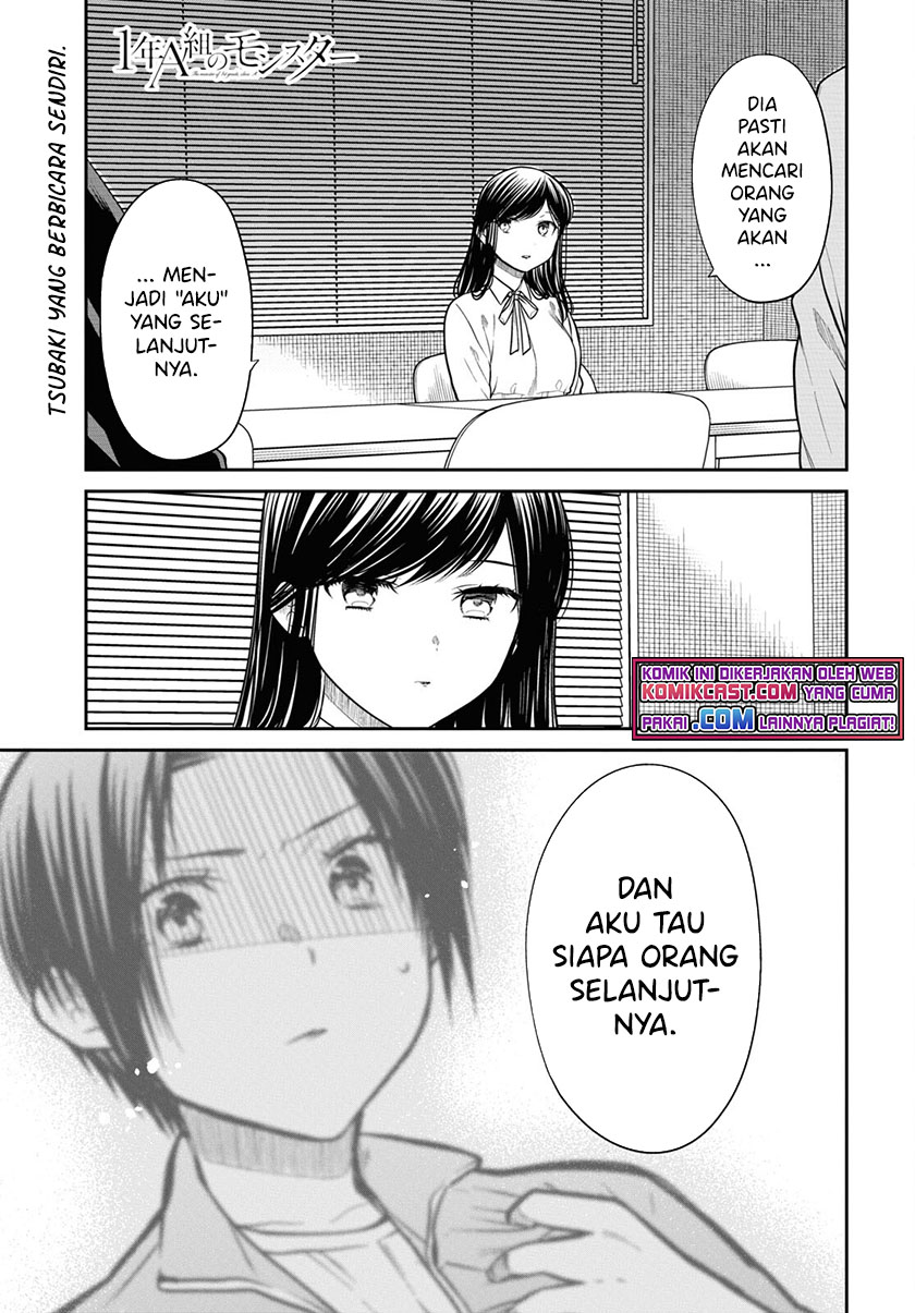 1-nen A-gumi no Monster
