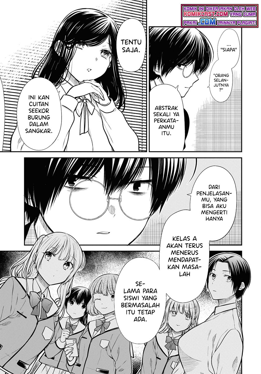 1-nen A-gumi no Monster