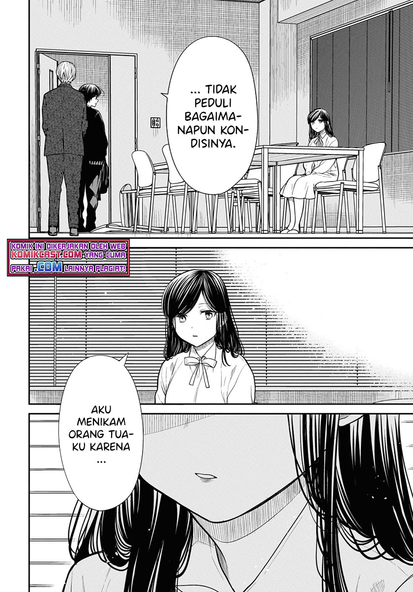 1-nen A-gumi no Monster