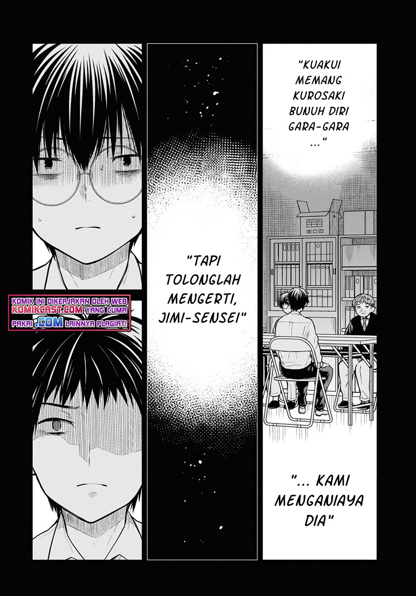 1-nen A-gumi no Monster