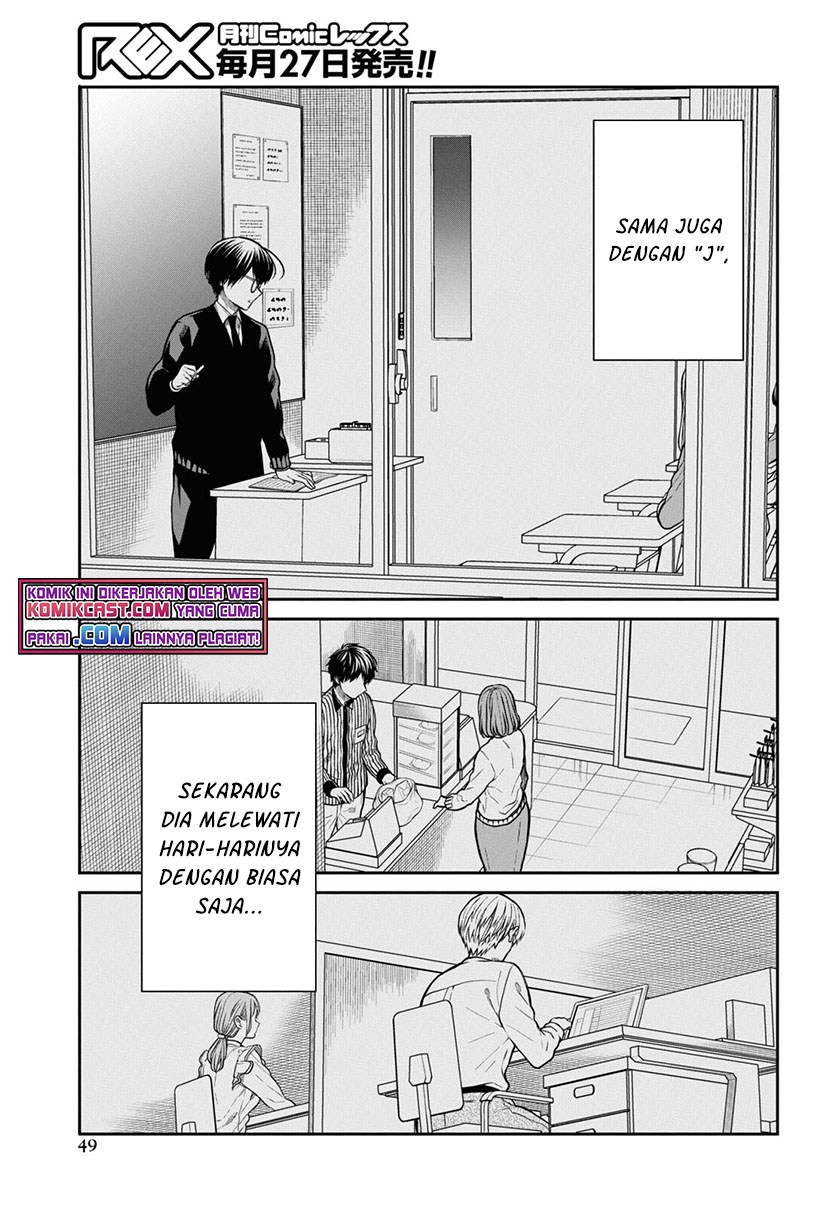 1-nen A-gumi no Monster
