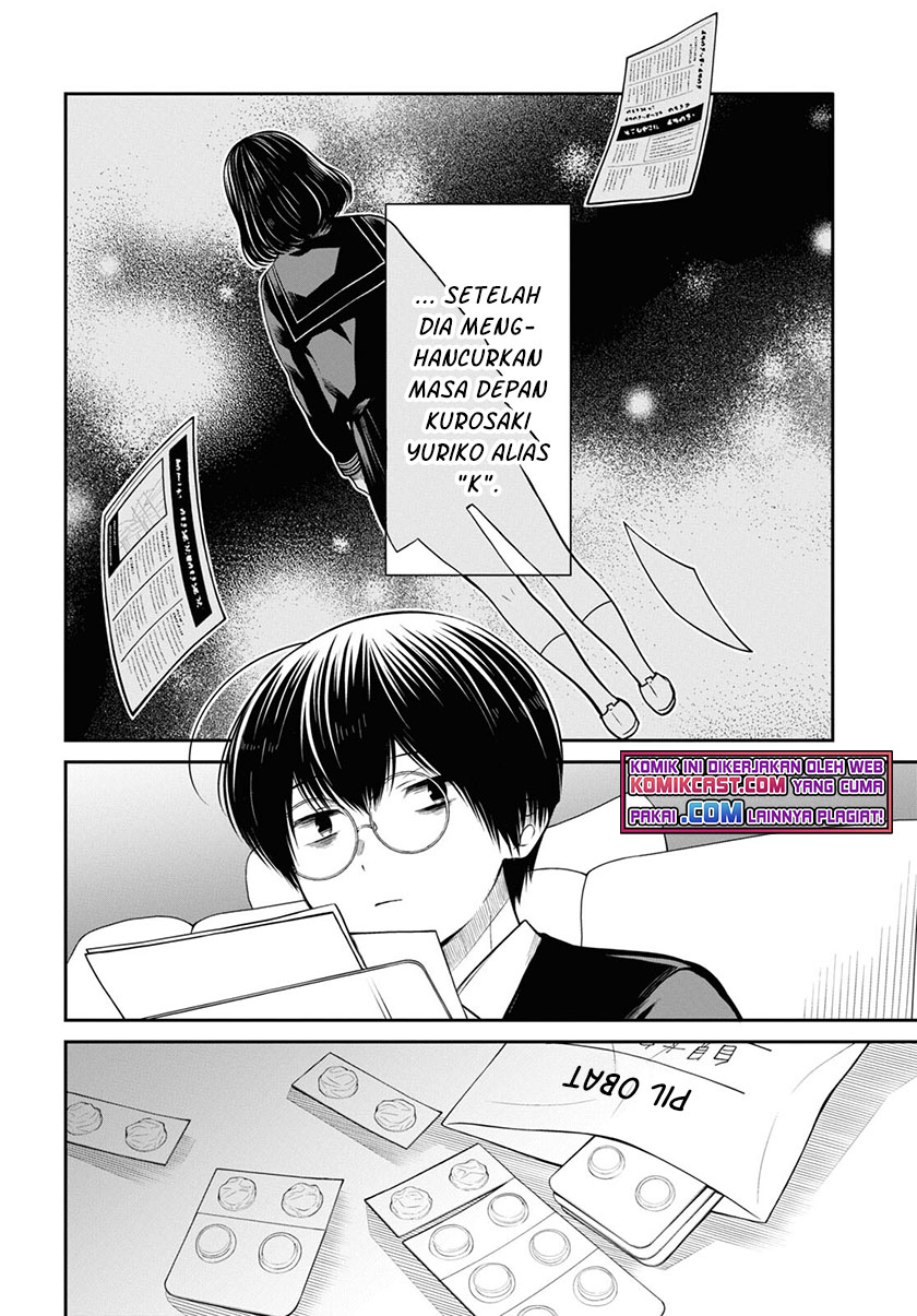 1-nen A-gumi no Monster