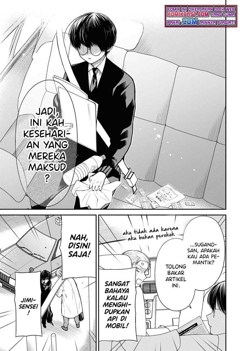 1-nen A-gumi no Monster