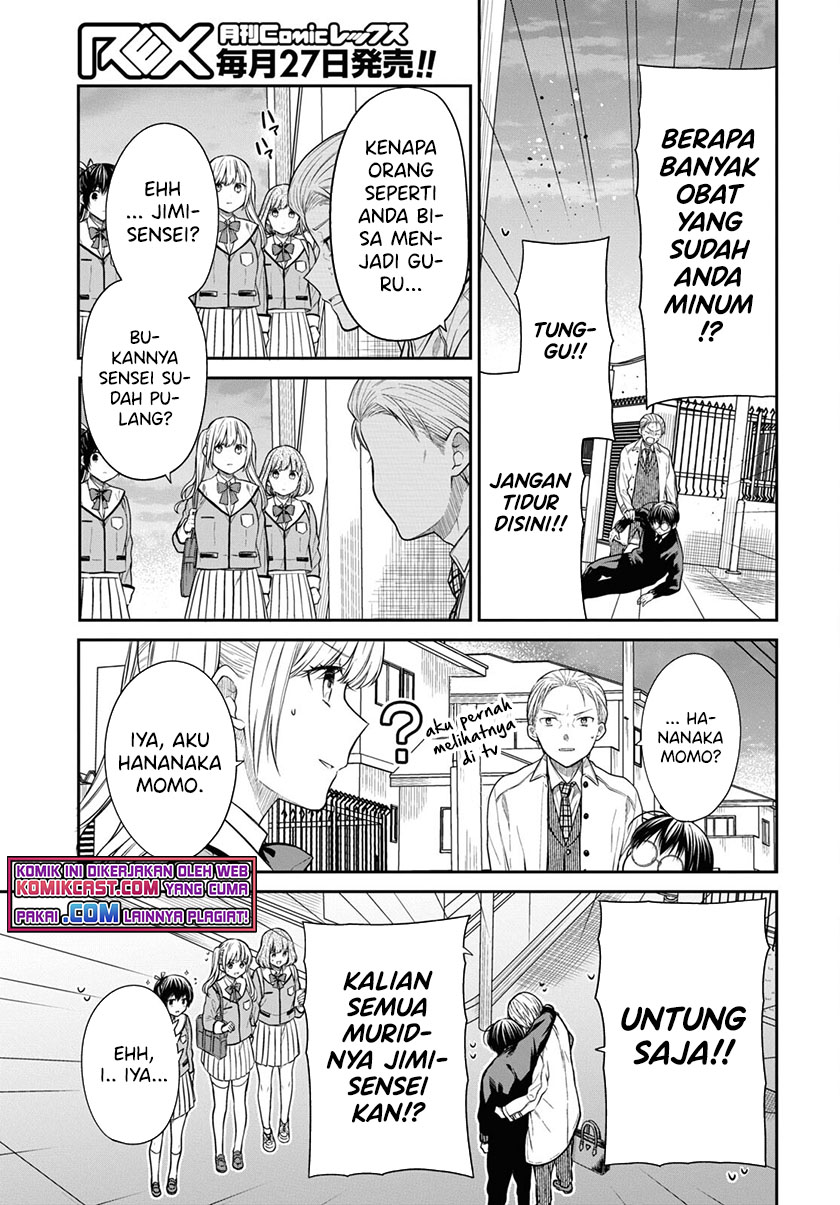 1-nen A-gumi no Monster