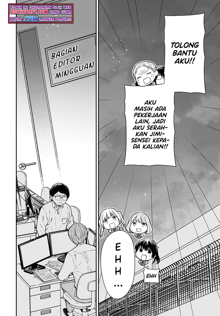 1-nen A-gumi no Monster