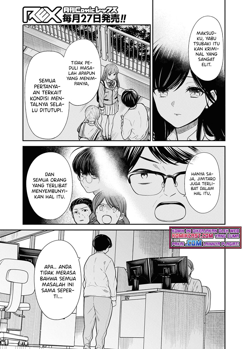 1-nen A-gumi no Monster