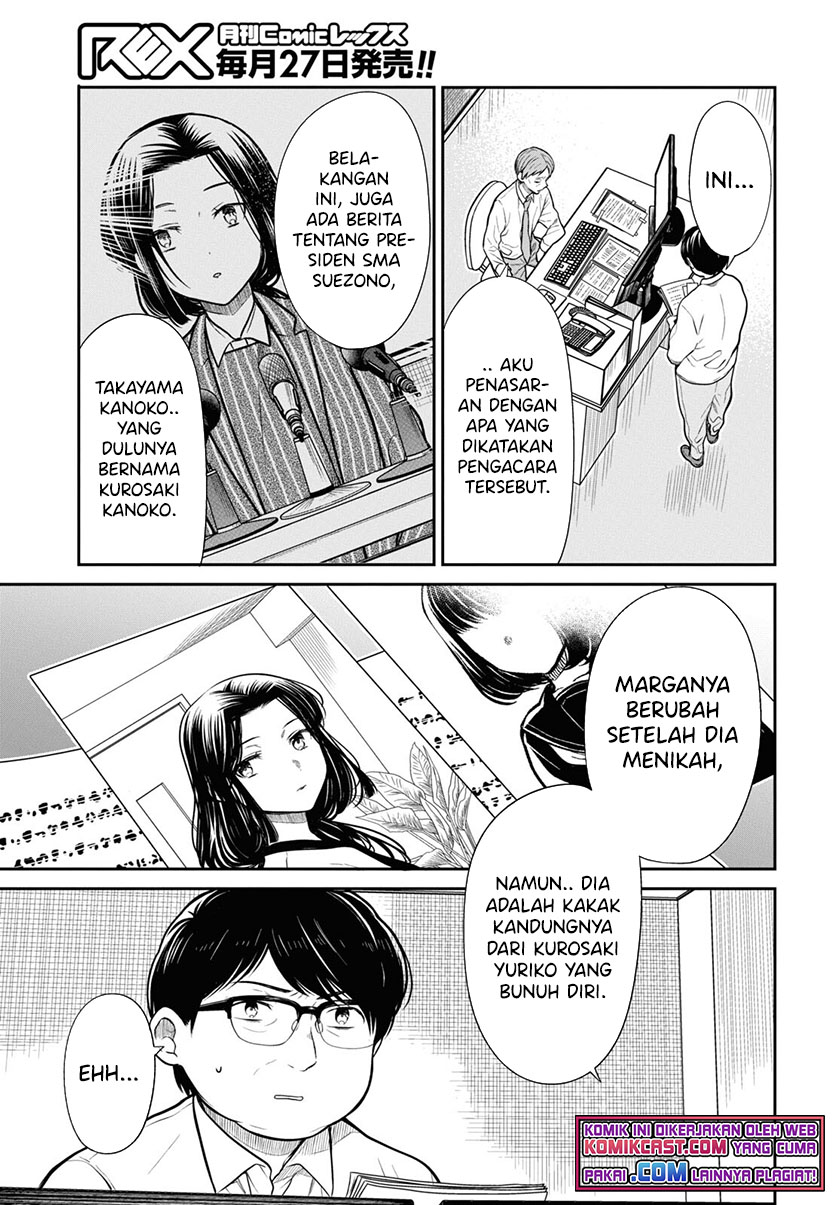 1-nen A-gumi no Monster