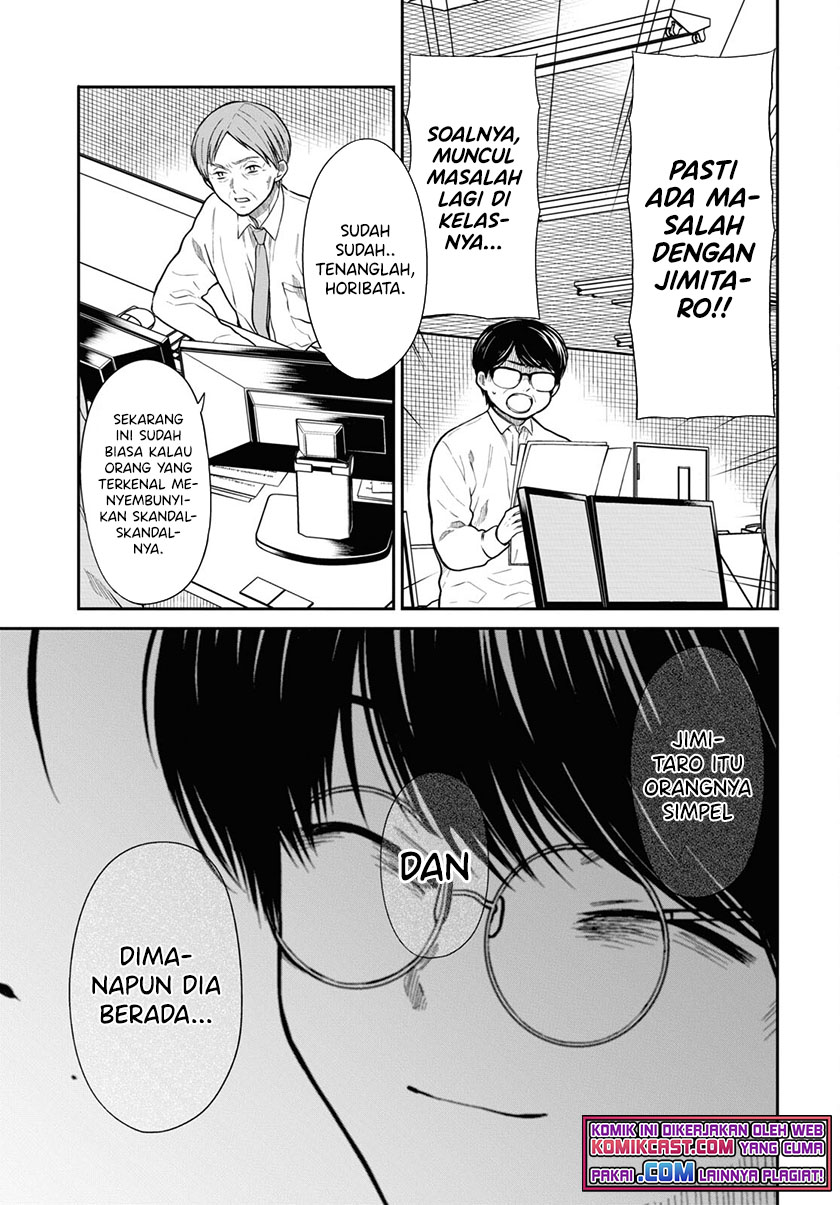 1-nen A-gumi no Monster