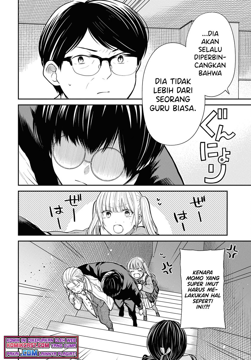 1-nen A-gumi no Monster